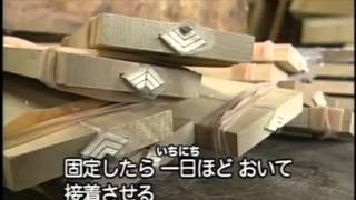 japanese wooden puzzle box plans
